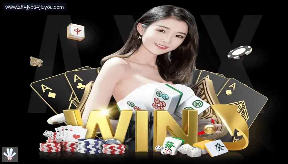 jiuyou九游娱乐 banner