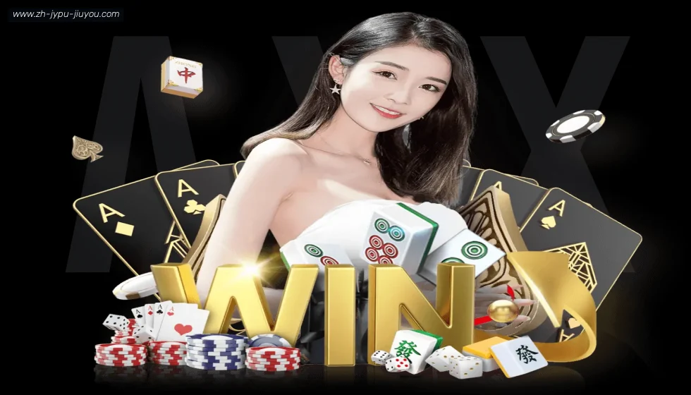 jiuyou九游娱乐 banner