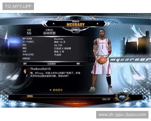 最强NBA麦迪角色在游戏中的技能如何最大化发挥