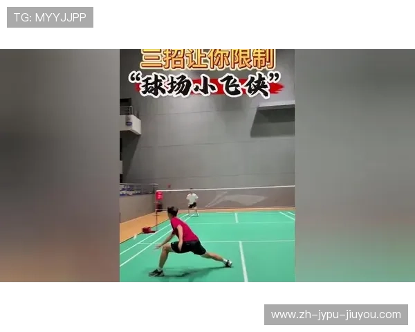 羽毛球抢攻战术 羽毛球抢攻战术